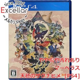 [bn:16] 天穂のサクナヒメ PS4