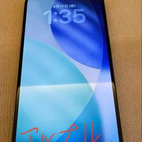 美品 iPhone15pro 128GB バッテリー100% アップルケア付き