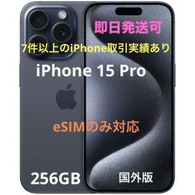 Apple iPhone 15 Pro 国外版 本体 ブルー