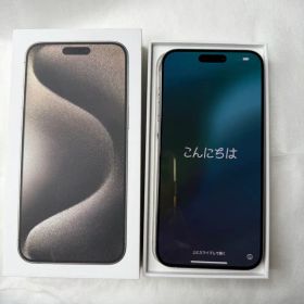 美品iPhone15promax 256GB SIMフリー ナチュラルチタニウム