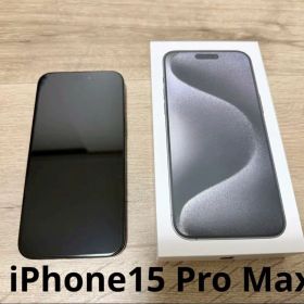 【美品】iPhone15 Pro Max 256GB