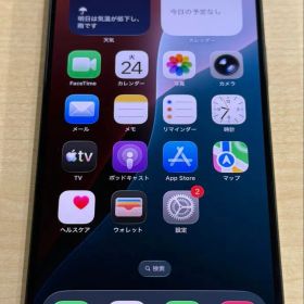 【美品/箱付】iPhone15 Pro MAX 512 GB ブラックチタニウム