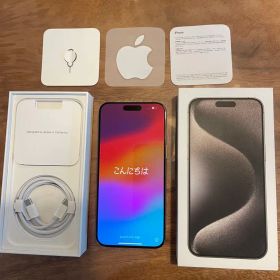 iPhone 15 Pro Max 512GB ナチュラルチタニウム