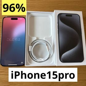 iPhone15pro 128GB SIMフリー シャッター音なし