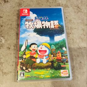 【美品】Switch スイッチ ドラえもん のび太の牧場物語 ソフト