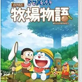 【中古】ニンテンドースイッチソフト ドラえもん のび太の牧場物語