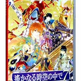 【中古】Switch 遙かなる時空の中で7 (ニンテンドースイッチ)