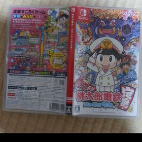 桃太郎電鉄 ～昭和 平成 令和も定番！～ Switch(家庭用ゲームソフト)