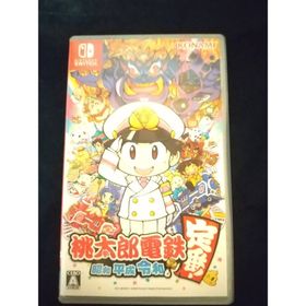 桃太郎電鉄 〜昭和 平成 令和も定番!〜 Switch(家庭用ゲームソフト)