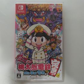 コナミ(KONAMI)の桃太郎電鉄 ～昭和 平成 令和も定番！～(家庭用ゲームソフト)