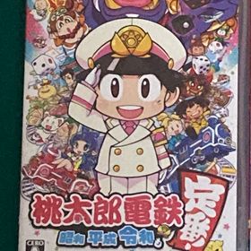 コナミ(KONAMI)の桃太郎電鉄 ～昭和 平成 令和も定番！～ 桃鉄Switchソフト(家庭用ゲームソフト)