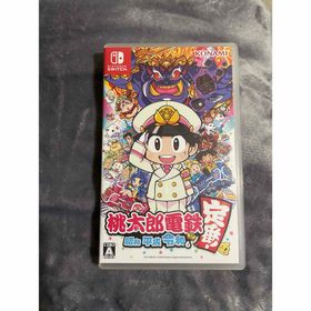 桃太郎電鉄 ～昭和 平成 令和も定番！～Switch(家庭用ゲームソフト)