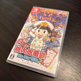 コナミ(KONAMI)の桃太郎電鉄 ～昭和 平成 令和も定番！～(家庭用ゲームソフト)