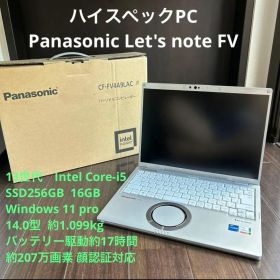パナソニック パソコン レッツノート CF-FV4A9LAC