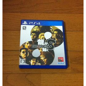 プレイステーション4(PlayStation4)のPS4 龍が如く8(家庭用ゲームソフト)