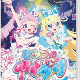 新品未開封★ ひみつのアイプリ あつめて！シークレットメモリーズ - Nintendo Switch ニンテンドースイッチ ソフト