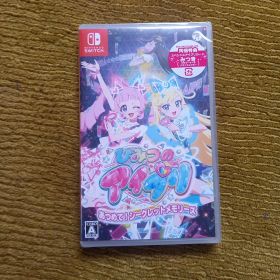 Switch ひみつのアイプリ あつめて!シークレットメモリーズ