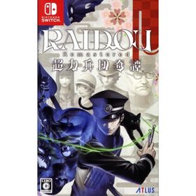 ＲＡＩＤＯＵ Ｒｅｍａｓｔｅｒｅｄ： 超力兵団奇譚／ＮｉｎｔｅｎｄｏＳｗｉｔｃｈ(家庭用ゲームソフト)