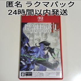 ニンテンドースイッチ(Nintendo Switch)のSwitch2 RAIDOU Remastered: 超力兵団奇譚(家庭用ゲームソフト)