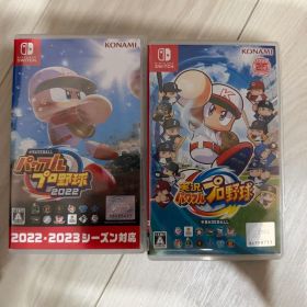パワプロ2022 & 実況パワフルプロ野球 セット