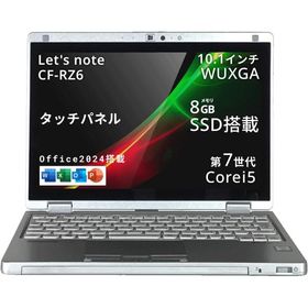 中古ノートパソコン パナソニック レッツノート MicrosoftOffice2024 Let's note CF-RZ6 第7世代 Core i5 8GB SSD 256GB 10.1型 中古PC WUXGA 軽量