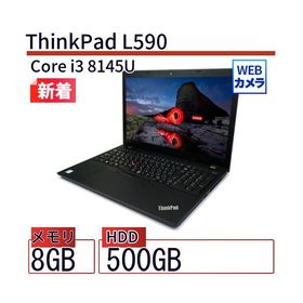 中古 ノートパソコン Lenovo レノボ ThinkPad L590 20Q8S0CB00 Core i3 メモリ：8GB 6ヶ月保証