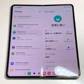 【美品】Android Galaxy Fold 4｜512gb｜SIMフリー