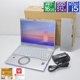 超美品 Panasonic FV3■レッツノート CF-FV3SRBCP Core i5 1245U 1.6GHz/メモリー16GB/SSD 512GB(NVMe)/14型(2160x1440)/Wi-Fi6/Win11 Pro/10001