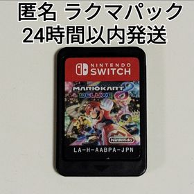 ニンテンドースイッチ(Nintendo Switch)の《動作確認済み》 マリオカート8 デラックス Nintendo Switch(家庭用ゲームソフト)