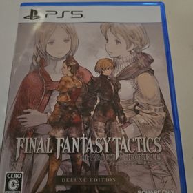 FFタクティクス(ファイナルファンタジータクティクス イヴァリース