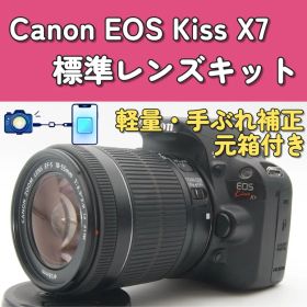 一眼レフカメラCanon EOS Kiss X7 レンズキットスマホ転送 元箱付