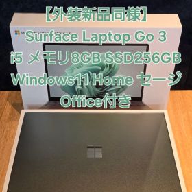 Surface Laptop Go 3 i5 8GB 256GB セージ