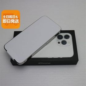 新品未使用 SIMフリー iPhone13 Pro 256GB シルバー 白ロム 本体 即日発送 土日祝発送OK あすつく