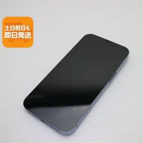 超美品 SIMフリー iPhone13 Pro 256GB シエラブルー 本体 即日発送 土日祝発送OK あすつく