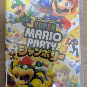 Switch スーパーマリオパーティ ジャンボリー