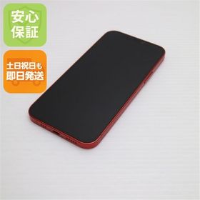 iPhone 12 64GB sim free-Red (2000円相当おまけ付き) iPhone 12 64GB レッド 中古 20,000円 | ネット最安値の価格比較
