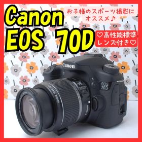 ❤Canon EOS 70D❤高速AF＆連写で瞬間撮影❤Wi-Fiスマホ転送OK
