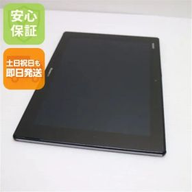 良品中古 SO-05F Xperia Z2 Tablet ブラック 即日発送 タブレットSONY DoCoMo 本体 土日祝発送OK 03000