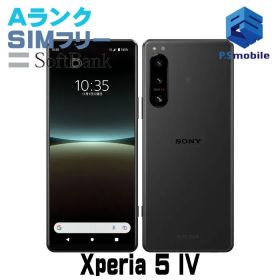 【中古】A204SO Xperia 5 IV【超美品 利用制限○】 SIMフリー ブラック softbank ソフトバンク エクスペリア D671188-スマートホン スマートフォン スマホ 携帯電話 白ロム 本体 格安