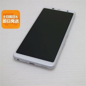 超美品 F-02L arrows Be3 ホワイト スマホ 本体 白ロム 中古 あすつく 土日祝発送OK