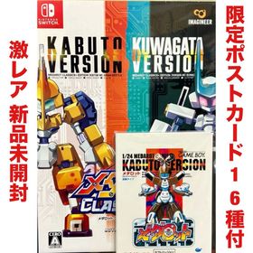 ニンテンドースイッチ(Nintendo Switch)のメダロット クラシックス プラス アドバンスエディション スイッチ Switch(家庭用ゲームソフト)