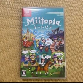 ミートピアSwitch(家庭用ゲームソフト)