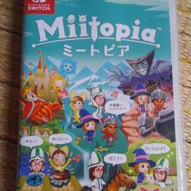 ミートピア(家庭用ゲームソフト)