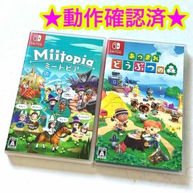 ニンテンドースイッチ(Nintendo Switch)のswitch ミートピア あつまれどうぶつの森(家庭用ゲームソフト)