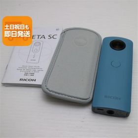超美品 RICOH THETA SC Blue 即日発送 コンデジ RICOH 本体 あすつく 土日祝発送OK