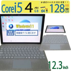 【2in1タッチパネル】◆ Microsoft Surface Pro 4 1724 / 12.3型 / Core i5 /高速起動 128GB SSD / 4GB /最新 Windows 11 Pro / Office