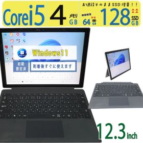 【2in1タッチパネル】◆ Microsoft Surface Pro 4 1724 / 12.3型 / Core i5 / 128GB SSD / 4GB /最新 Windows 11 Pro / Office