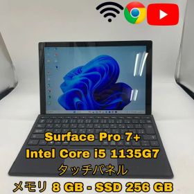 Surface Pro 7+ / 11世代