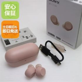 新品同様 WF-C710N ピンク ワイヤレスイヤホン SONY 即日発送 土日祝発送OK 04000