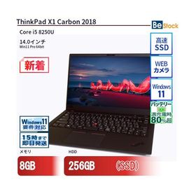 中古 ノートパソコン Lenovo レノボ ThinkPad X1 Carbon 2018 20KGS8JS00 Core i5 メモリ：8GB 6ヶ月保証